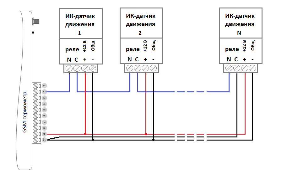 Последовательное подключение датчиков Подключение 4-х проводных охранных датчиков движенияк к GSM - термометру- Телеме