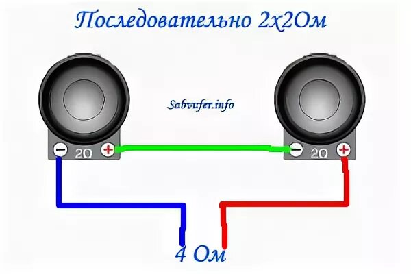 Последовательное подключение динамиков 4 ом Моноблок и саб help