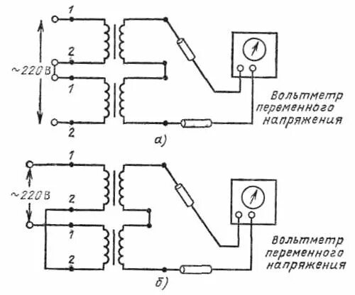 Последовательное подключение первичных обмоток двух трансформаторов Схема определения выводов трансформаторов (com imagens)