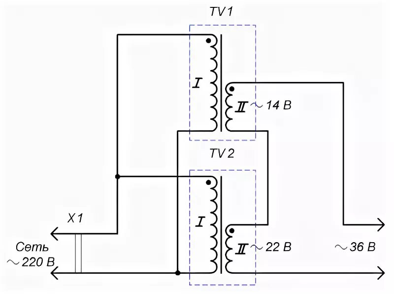 Последовательное подключение первичных обмоток двух трансформаторов Ответы Mail.ru: Подскажите про последовательное подключение