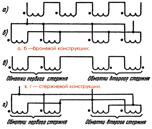 Последовательное подключение первичных обмоток двух трансформаторов Трансформаторы ТН 127/220 характеристика и применение Трансформаторы, Последоват