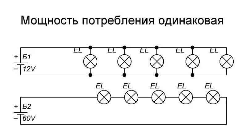 Последовательное соединение лампочек 220 схема подключения Ответы Mail.ru: Как соединить портебители