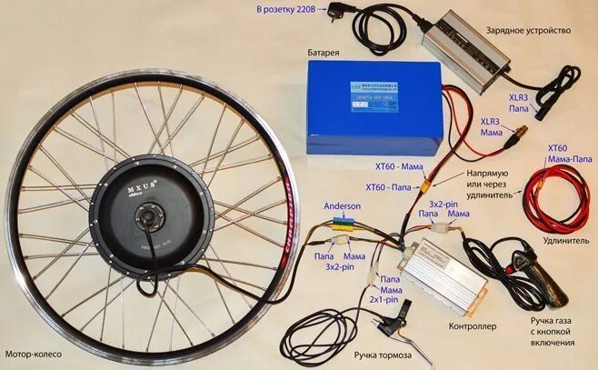 Последовательность подключения 4 аккумуляторов на электровелосипеде Покупайте мотор колеса в интернет магазине с гарантией