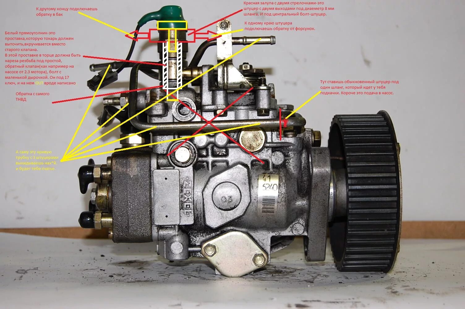 Последовательность подключения топливопровода тнвд двигатель 2 с Всем обладателям мотора 4JB1 посвящается.(подсос воздуха в системе питания) - Op