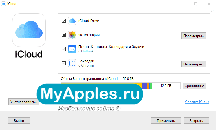 Посмотреть фото в облаке icloud Как очистить хранилище Айклауд на iPhone