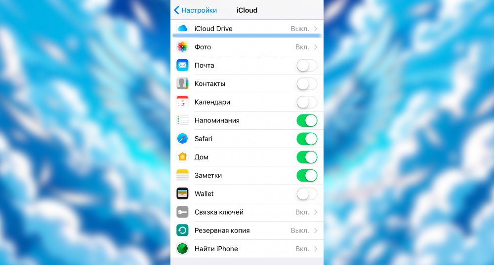 Посмотреть фото в облаке icloud Гайд по настройке iCloud - как войти с iPhone и компьютера - CQ