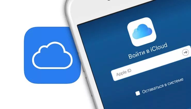 Посмотреть фото в облаке icloud 8 наилучших платных и бесплатных облачных хранилищ - КЦ Вольф - сервисный центр