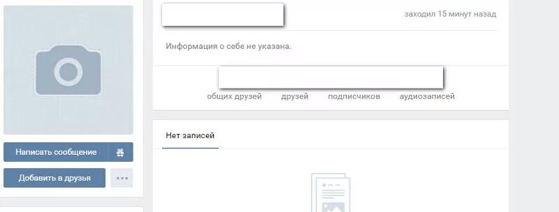 Посмотреть фото вк закрытого профиля по id Ответы Mail.ru: Как посмотреть сохраненные картинки в вк если нет авы?