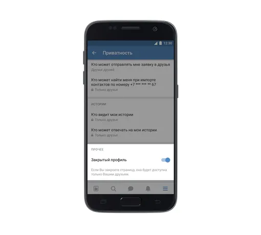 Посмотреть фото вк закрытый профиль телеграм Как закрыть свой профиль "ВКонтакте"