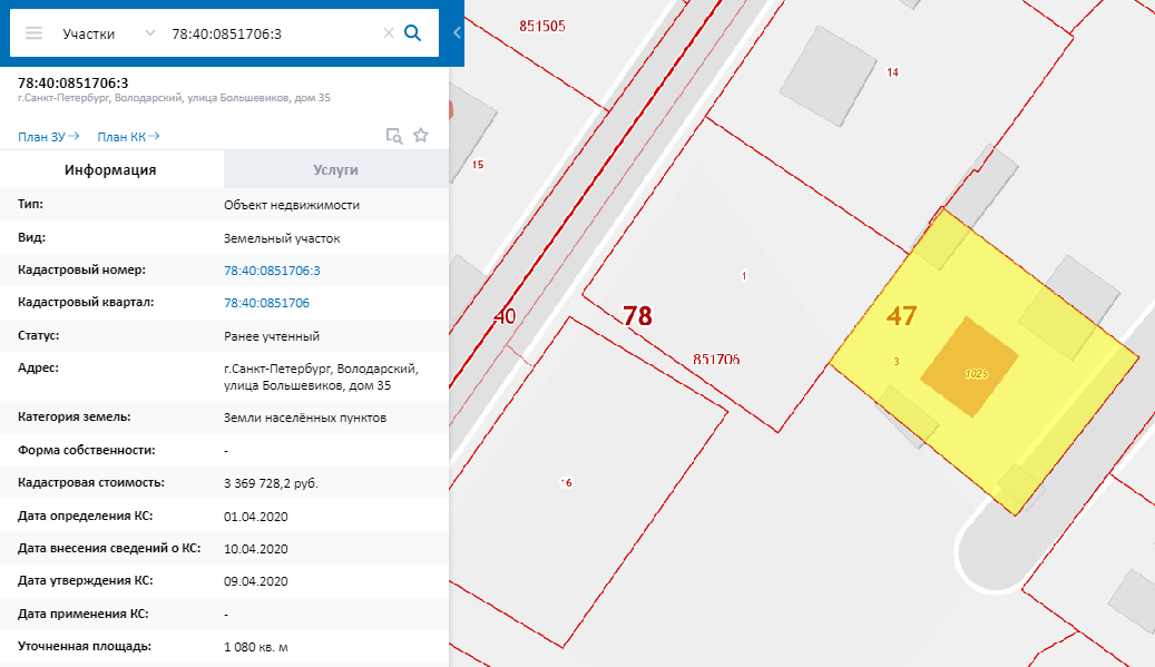 Посмотреть планировку квартиры по кадастровому номеру Как узнать размеры участка по кадастровому номеру?" - Яндекс Кью