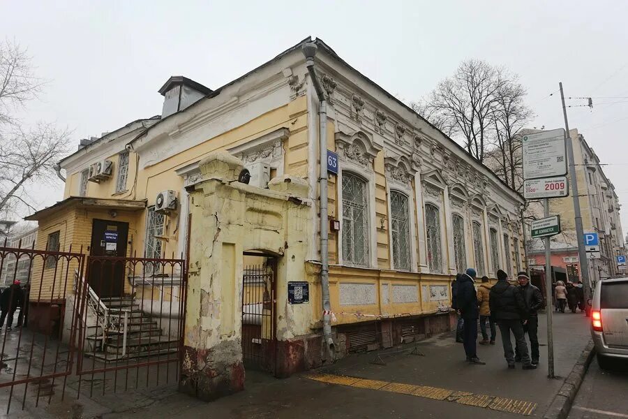 Посол московская ул 95 фото City homestead of NN Maltseva - VV Petrov - Узнай Москву