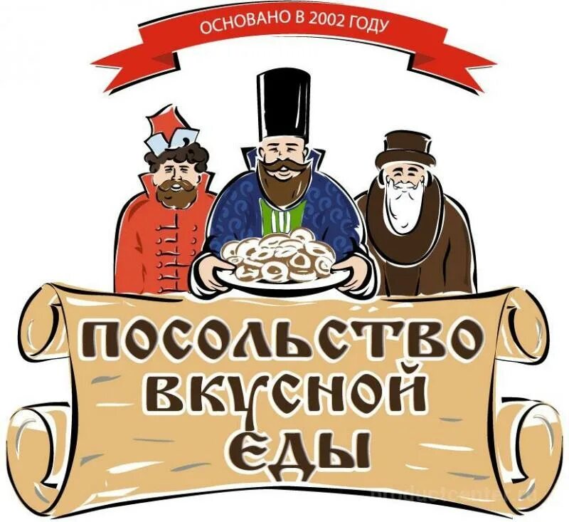 Посольство вкусной еды орел фото Кондитерские, хлебобулочные изделия и снеки - Каталог производителей 2024. Произ