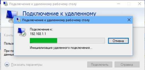 Посредник подключений к удаленному рабочему столу Маршрутизаторы MikroTik - 4PDA