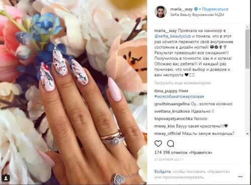 Кейс: мастер маникюра в Instagram - как выделиться среди конкурентов