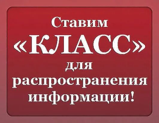 Поставь класс фото Для тех, кто задаёт вопросы о том, какой... Интересный контент в группе ГРУППА П