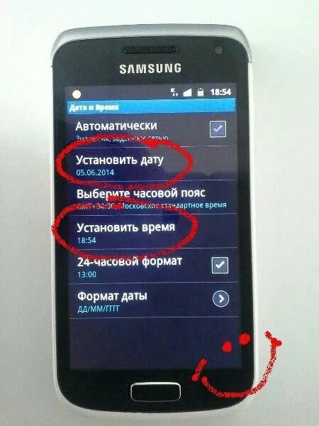 Поставить дату на фото андроид самсунг Настроить дату на фото андроид