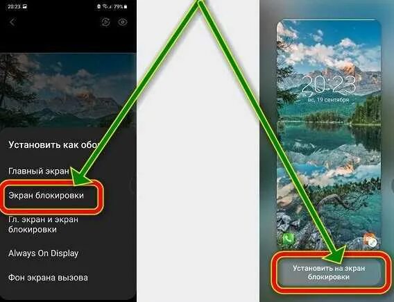 Поставить фото на экран блокировки самсунг Как поставить видео на экран блокировки андроид