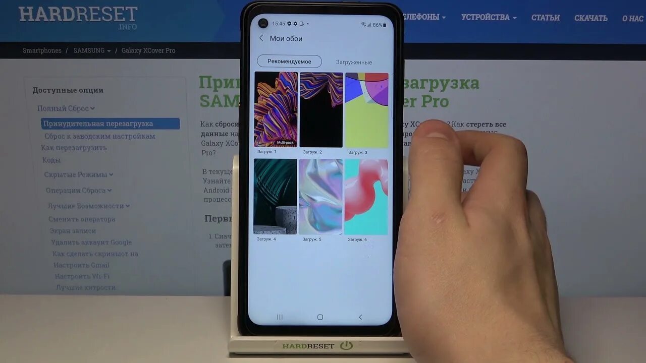 Поставить фото на экран блокировки самсунг Смена обоев на SAMSUNG Galaxy XCover Pro / Как поменять заставку SAMSUNG Galaxy 