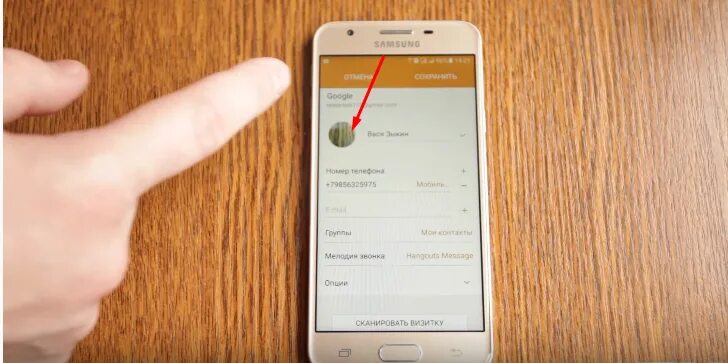 Поставить фото на контакт самсунг галакси Samsung Galaxy J5 Prime: Как установить фото на контакт - пошаговая инструкция
