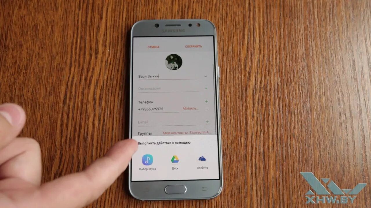 Поставить фото на контакт самсунг галакси Как установить мелодию на контакт в Samsung Galaxy J5 (2017) (XHW.BY) - YouTube