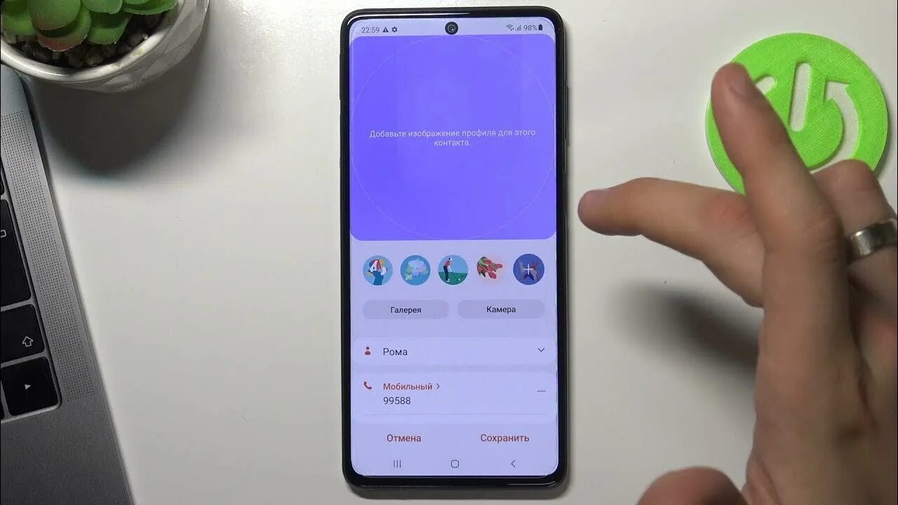 Поставить фото на контакт самсунг галакси Как добавить фото контакту на Samsung Galaxy M52 / Фотография контакта Samsung G