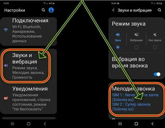 Поставить фото на звонок андроид самсунг Как записать звонки на Samsung A50 с Android 11: подробная инструкция Андроид Эк