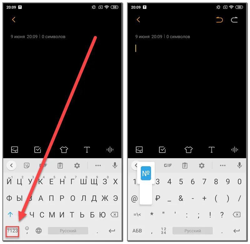 Поставить номер на фото Как на клавиатуре телефона поставить знак номера osvoenie-pk.ru