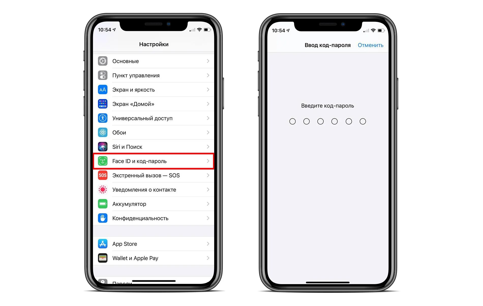 Поставить пароль на фото айфон 11 Как установить буквенно-цифровой код на iPhone?