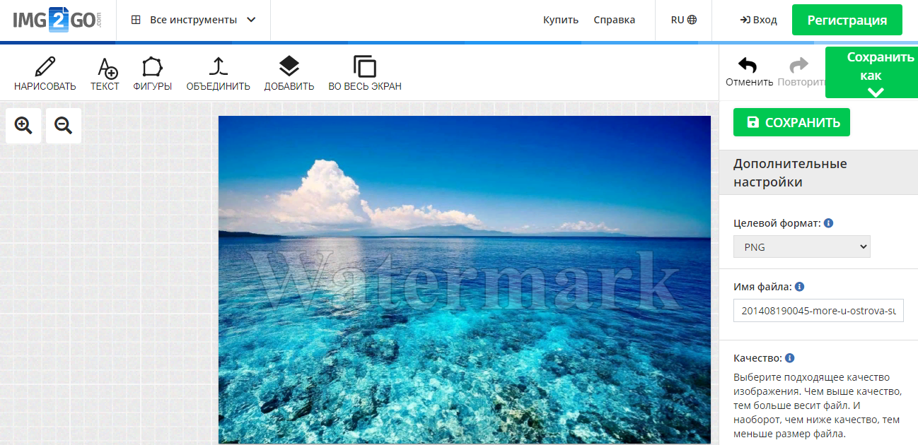 Поставить водяной знак на фото программа 14 сервисов, чтобы сделать водяной знак на фото