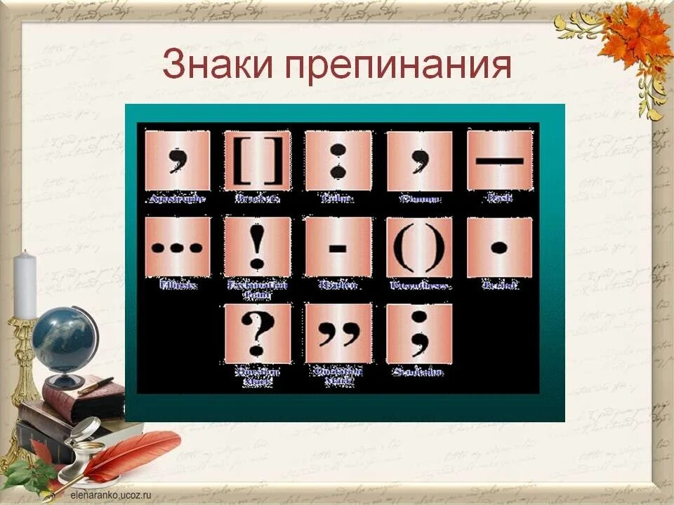 Поставить знаки препинания онлайн по фото Интерробанг и другие.