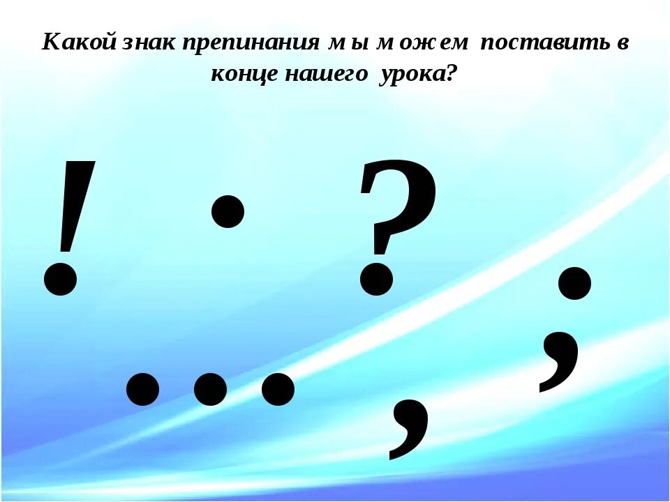 Поставить знаки препинания онлайн по фото Картинки ПОСТАВИТЬ ЗНАКИ ПРЕПИНАНИЯ В ОКТЯБРЕ