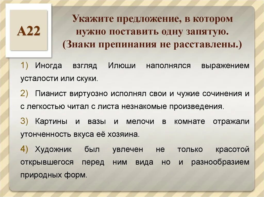 Поставить знаки препинания в тексте по фото Картинки ПРИГЛАШАЕМ ВАС ГДЕ ЗАПЯТАЯ