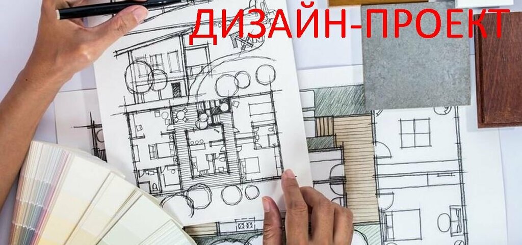 Поставщики дизайнер интерьера Оригами Мебель, магазин мебели, ул. Королёва, 4, Обнинск - Яндекс Карты