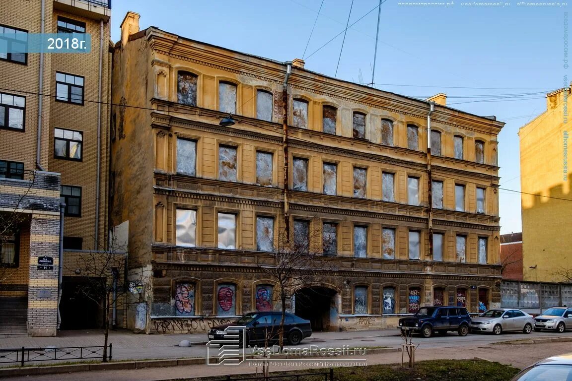 Постирай ул 14 я линия 84 фото Saint Petersburg, 14-ya liniya v.o. st house 89. vacant building