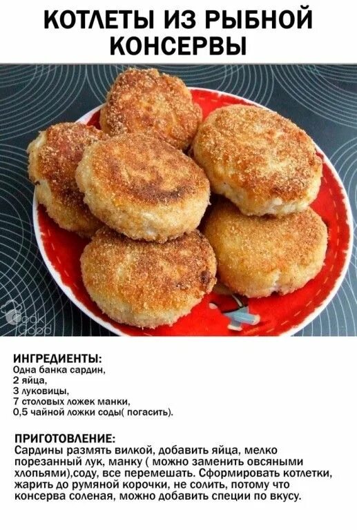 Постные котлеты рецепт с фото пошагово Вкусная Еда Дома Группа на OK.ru Вступай, читай, общайся в Одноклассниках! Рецеп