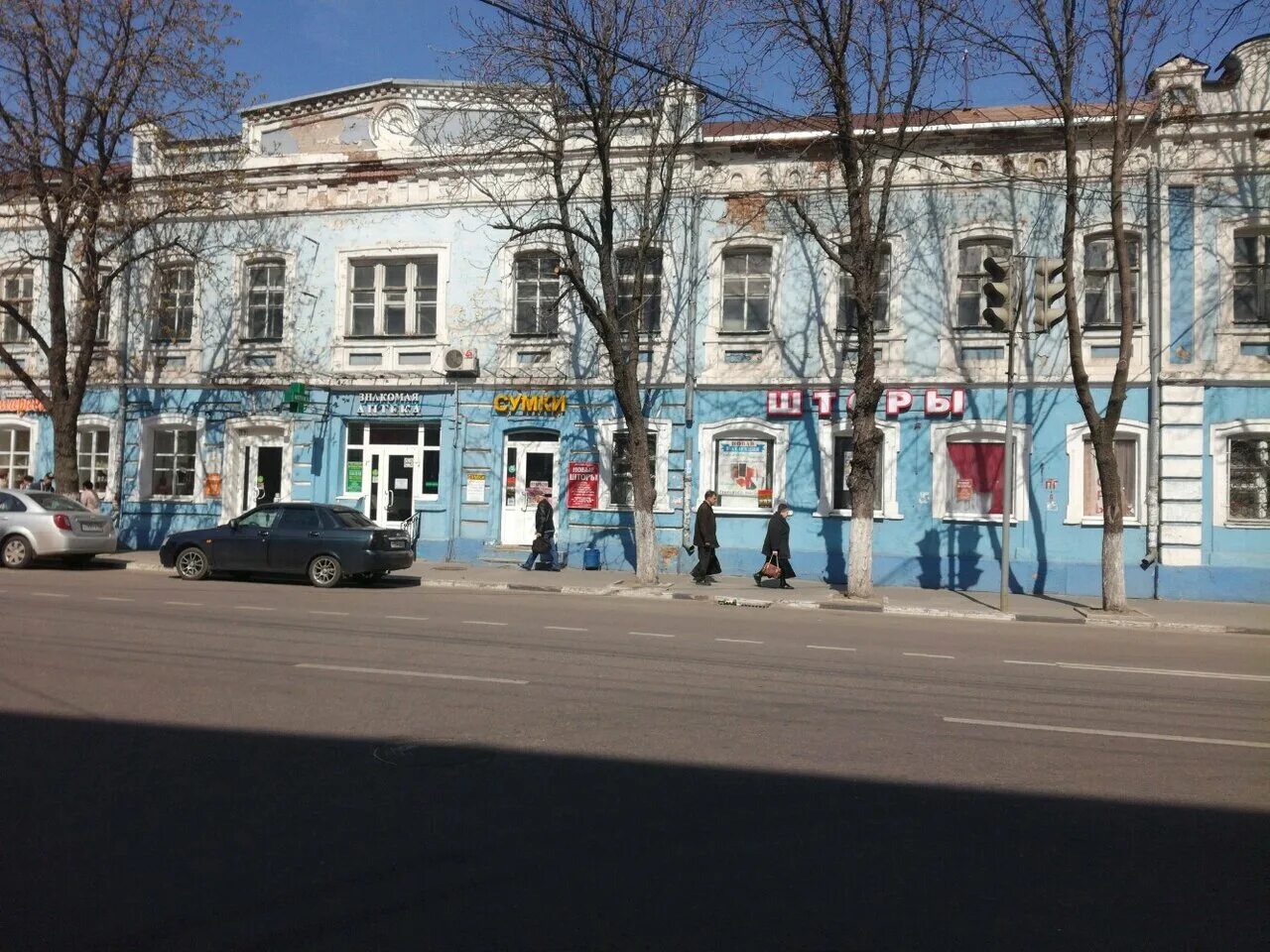 Постоялый двор ул фридриха энгельса 52 фото Sumki, bags and suitcases stores, Russia, Voronezh, Friedrich Engels Street, 52 