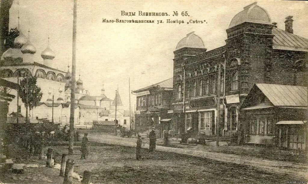 Постоялый двор ул сергиевских 3 вязники фото Malo-Blagoveshchenskaya street. Hotel / Rooms "Light" - Vyazniki of Vladimir Gub