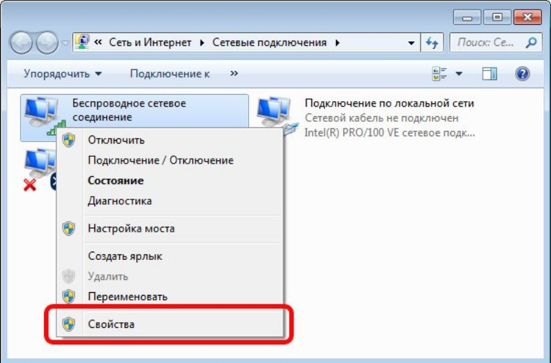 Постоянное отключение и подключение устройства DHCP как включить протокол на компьютере и роутере - инструкция