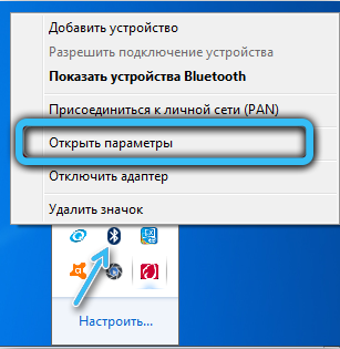 Постоянное отключение и подключение устройства Как включить блютуз на ноутбуке Леново Виндовс 8