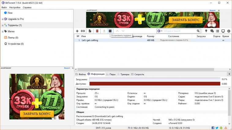 Постоянное подключение к пирам torrent 2024 Торрент подключение к пирам - Вопросы и ответы