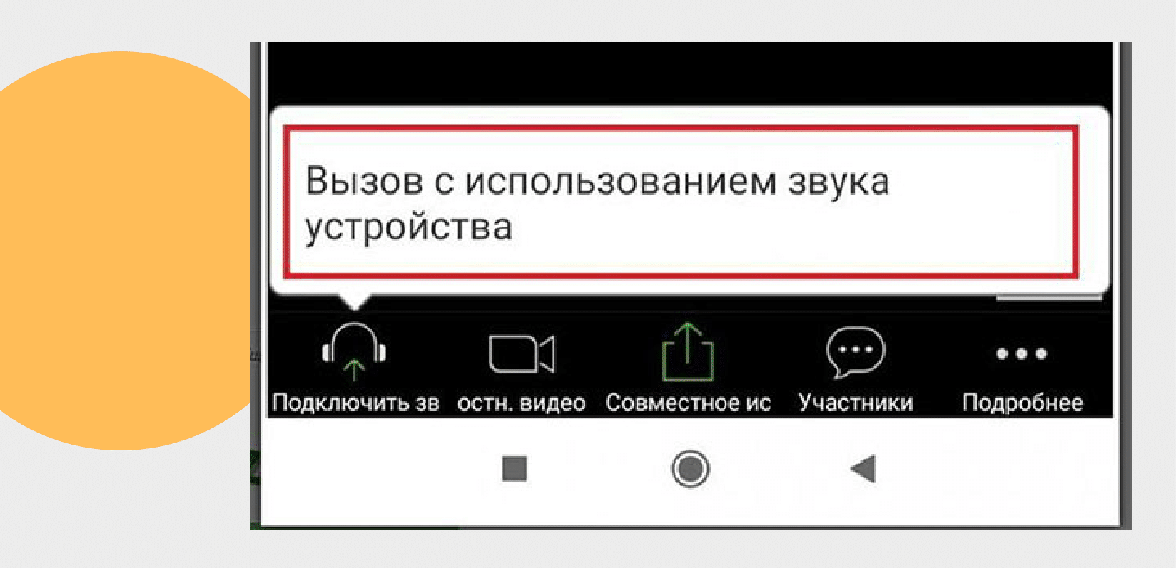 Ответы Mail.ru: Как вернуть наушники в диспетчере задач к воспроизводящим, если 