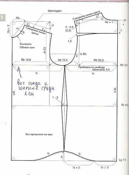 Построение базовой выкройки мужской рубашки по мюллеру Pin on Pattern Drafting