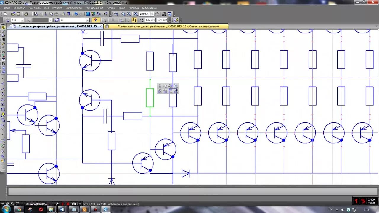 Построение электросхемы "Спецификация Компас" Электрическая схема - YouTube