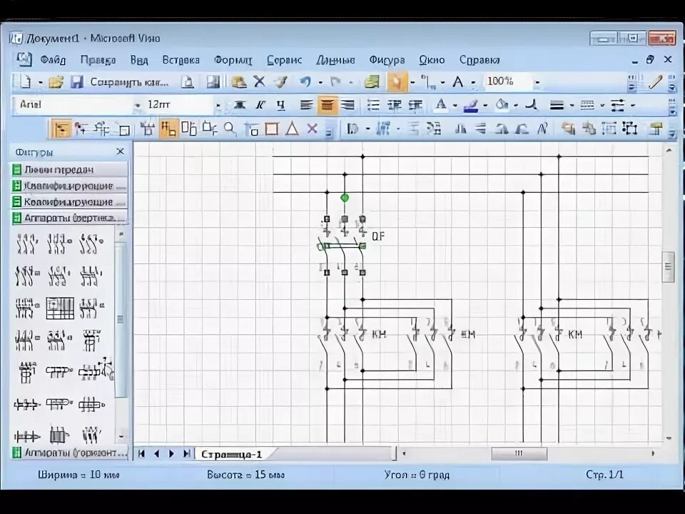 Построение электросхемы Электрическая схема силовых цепей в Visio - YouTube