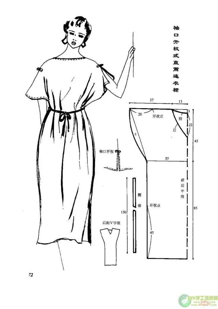 Построение платья без выкройки Schnittmuster Kleid - Dress Pattern - Vintage Узоры для одежды, Выкройки платья 