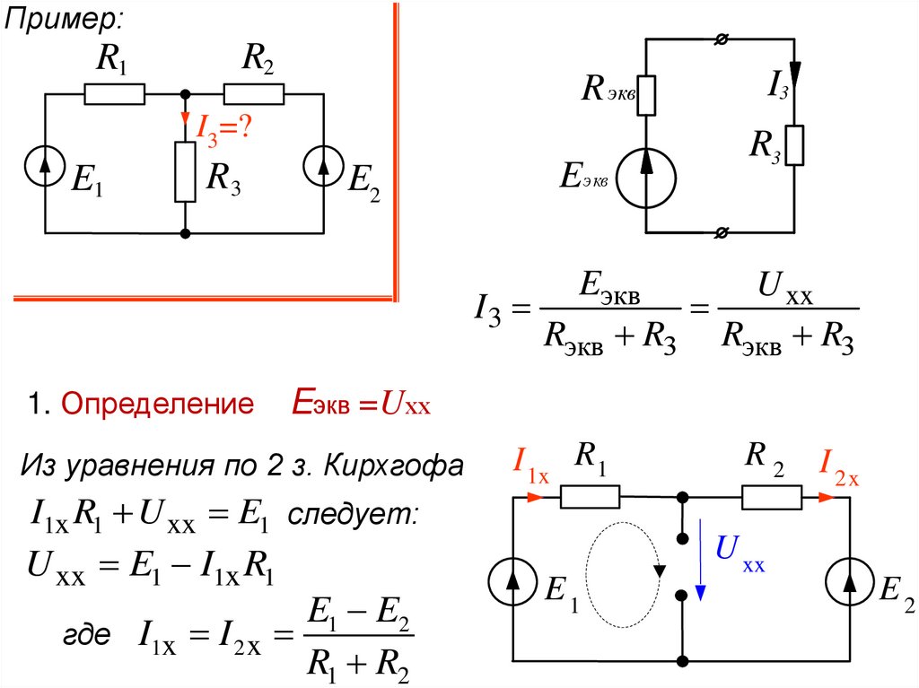 Создать электрическую схему HeatProf.ru