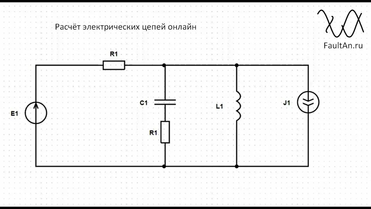 Построение схем электрических цепей онлайн Программа расчёта электрических цепей онлайн - YouTube