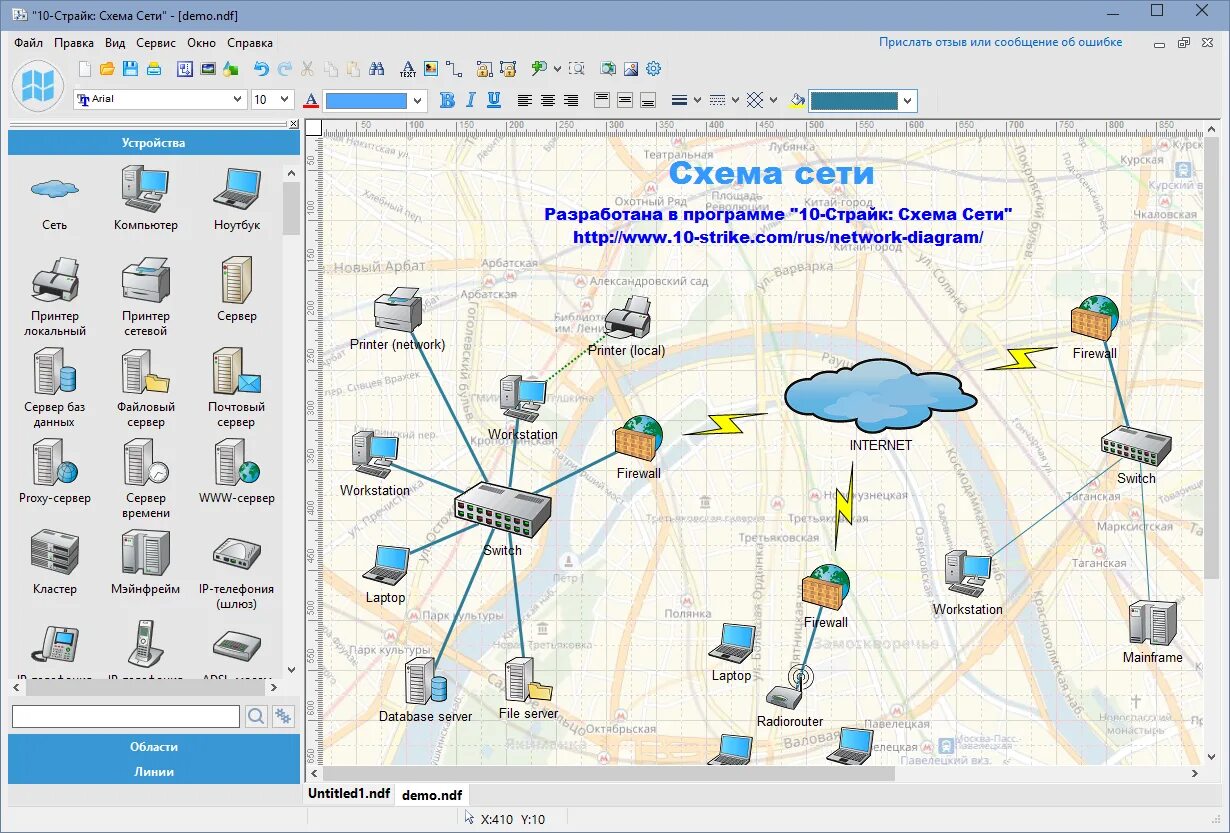 Построение схемы локальной сети программа Обновлённый дизайн программы "10-Страйк: Схема Сети" в версии 3.2! Блог 10-Страй