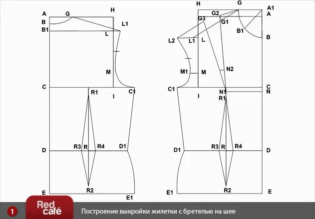 Построение выкройки Выкройка женской жилетки с бретелью на шее. Построение и моделирование. Бесплатн