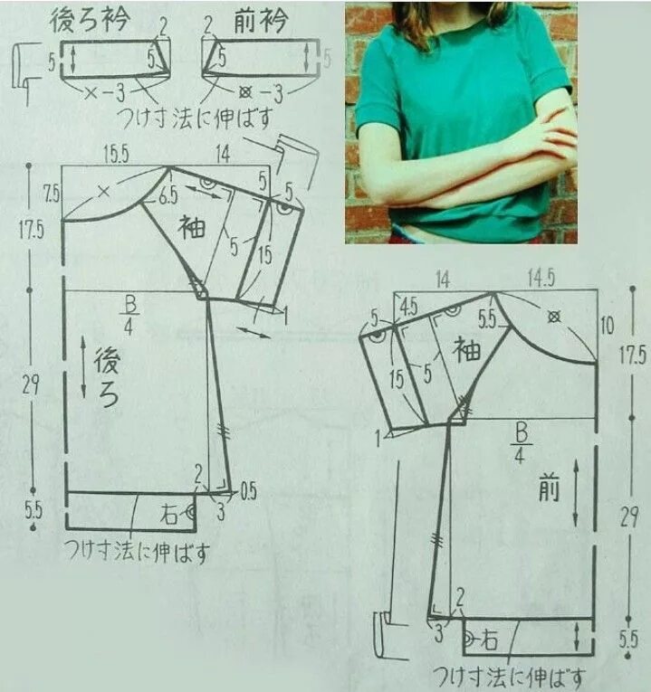 Построение выкройки блузки с рукавом пошагово Pin de Maria De Elmarach en Pattern Sewing Patrones de costura, Patrones de blus